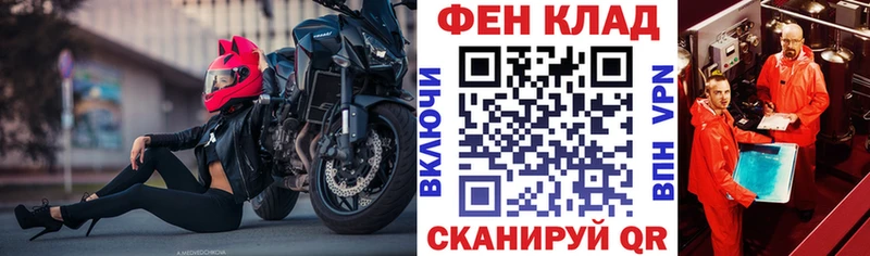 Амфетамин Premium Киреевск