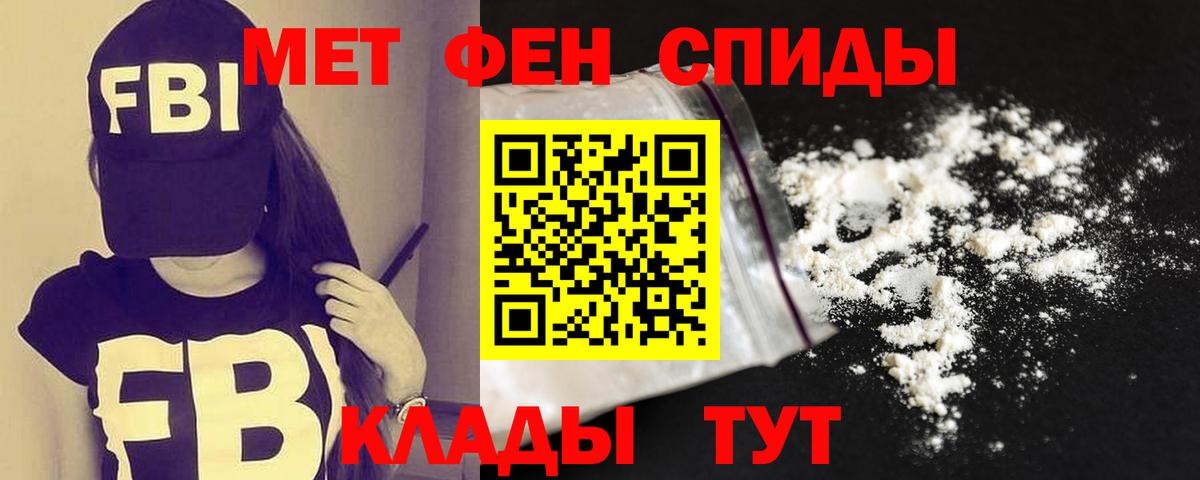 Amphetamine 98%  АМФЕТАМИН  Киреевск  Вход с VPN 