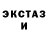 КЕТАМИН VHQ Imran Israilov