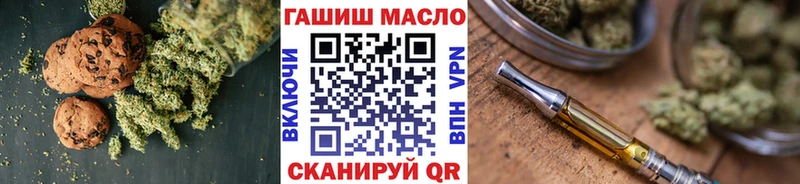 площадка наркотические препараты Киреевск Canna-Cookies марихуана