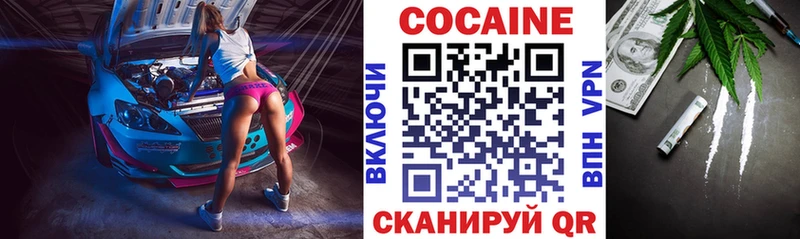 Кокаин Колумбийский  сколько стоит  KRAKEN маркетплейс  Киреевск 