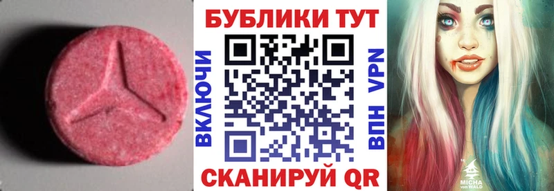 ЭКСТАЗИ VHQ  МЕГА ONION  Киреевск 