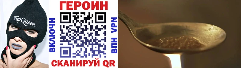 ГЕРОИН афганец  закладка  Киреевск 