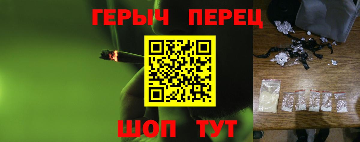 ГЕРОИН белый  ГЕРОИН  Киреевск  Вход с VPN 