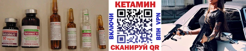 OMG зеркало  Киреевск  КЕТАМИН VHQ 