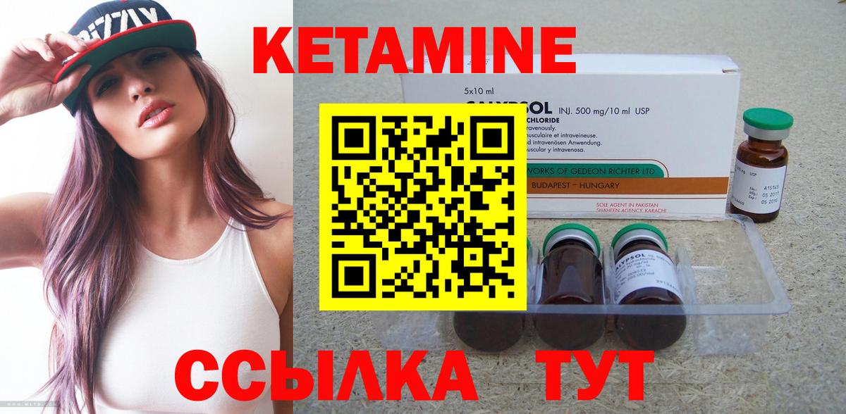 Кетамин VHQ    маркетплейс  Вход с VPN  Киреевск  КЕТАМИН VHQ 