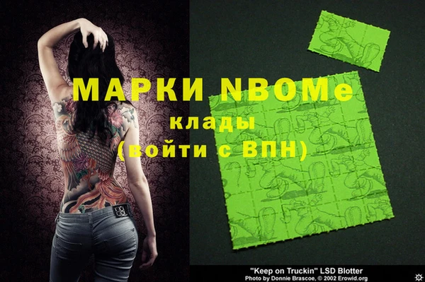 стаф Алексеевка