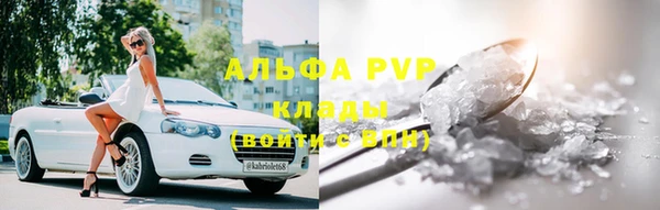 гидропоника Алзамай