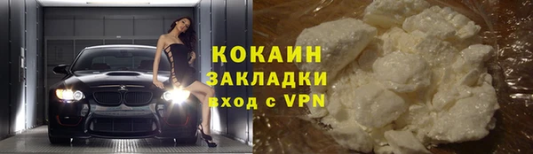 MDMA Premium VHQ Протвино