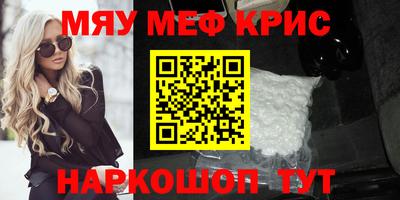 прущая мука Троицк