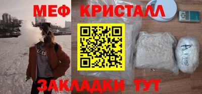 прущая мука Троицк