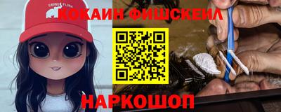 меф Трёхгорный