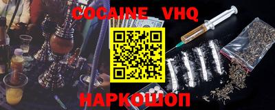 mdpv Тосно