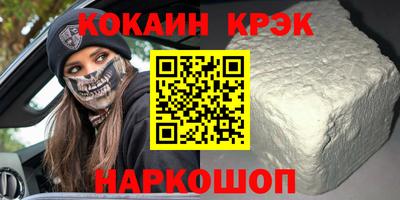 меф Трёхгорный
