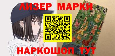 кокаин премиум Урус-Мартан