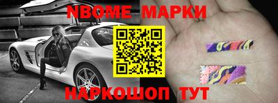 меф Трёхгорный