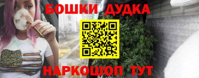 меф Трёхгорный