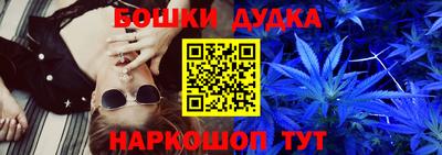 меф Трёхгорный