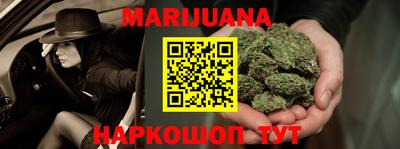 меф Трёхгорный