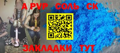 прущая мука Троицк