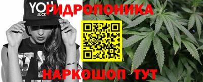 меф Трёхгорный
