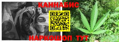 меф Трёхгорный