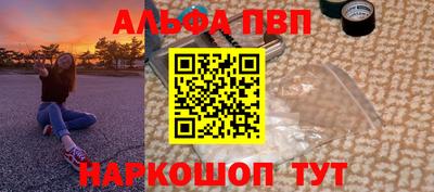 mdpv Тосно