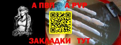 mdpv Тосно