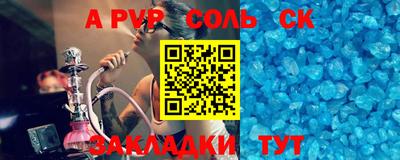 прущая мука Троицк