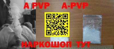 меф Трёхгорный