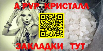 меф Трёхгорный