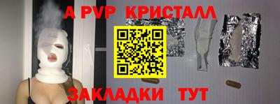 mdpv Тосно