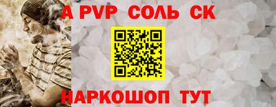 меф Трёхгорный