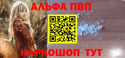 mdpv Тосно