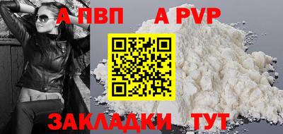 mdpv Тосно