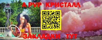 меф Трёхгорный