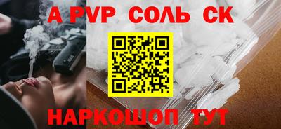 mdpv Тосно