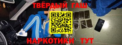 меф Трёхгорный