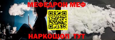 mdpv Тосно