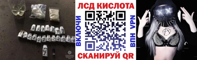 ссылка на мегу как войти наркота Киреевск Лсд 25 экстази ecstasy