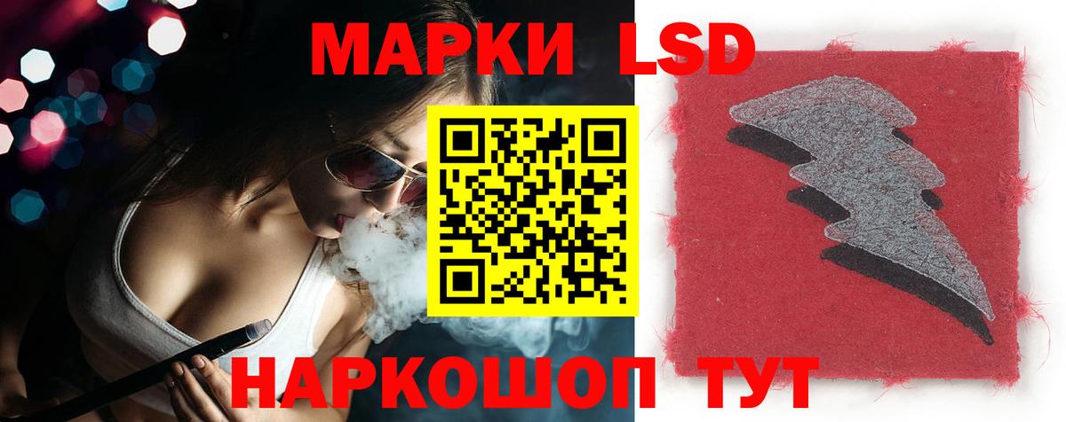 ЛСД экстази ecstasy  Вход с VPN  LSD-25 экстази кислота  Киреевск 