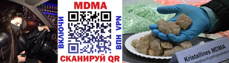 хочу наркоту Киреевск KRAKEN как зайти МДМА crystal
