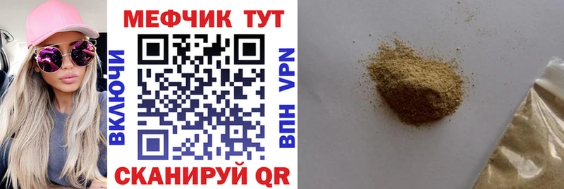 omg маркетплейс  Киреевск  Меф mephedrone 