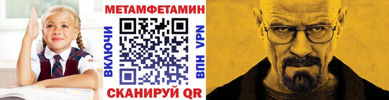 Метамфетамин витя  kraken ССЫЛКА  Киреевск 