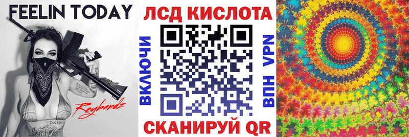 Марки NBOMe 1500мкг  Киреевск 