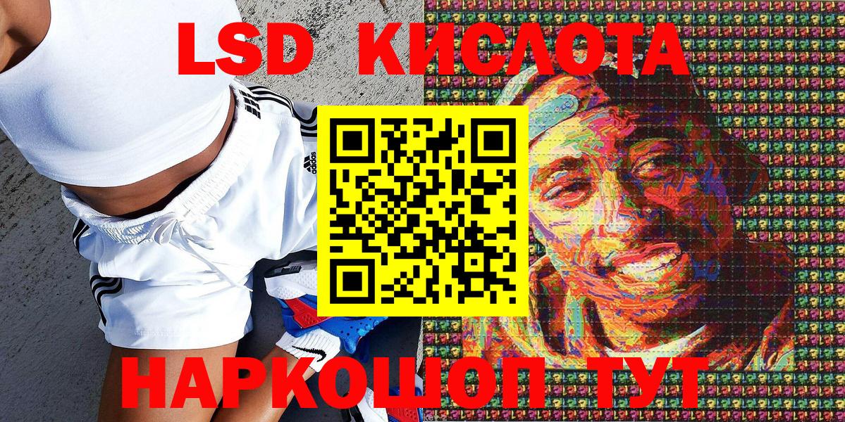 Киреевск  Марки NBOMe 1,5мг  Марки NBOMe  Вход с VPN 
