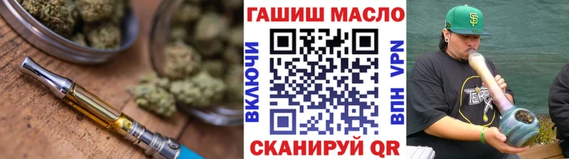 что такое   Киреевск  Дистиллят ТГК гашишное масло 