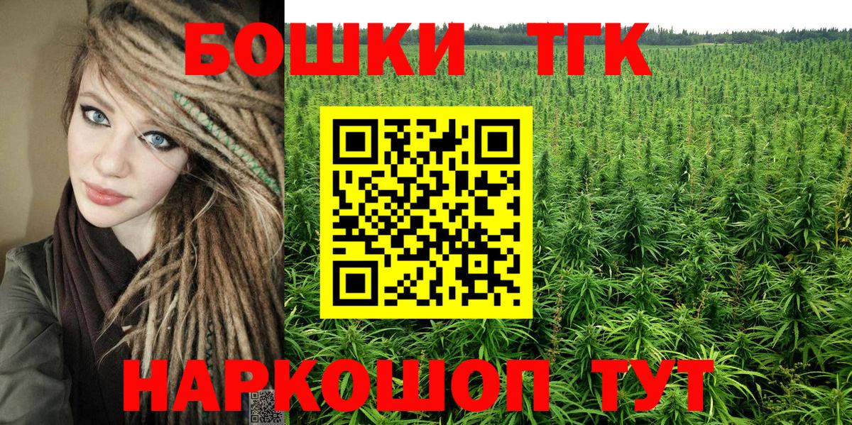 Канабис тримм Киреевск